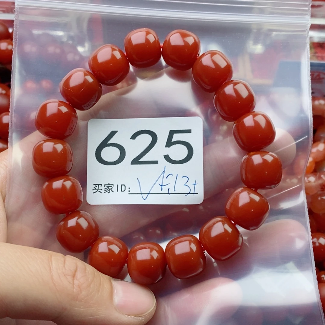 张***）南红玛瑙未镶嵌手链