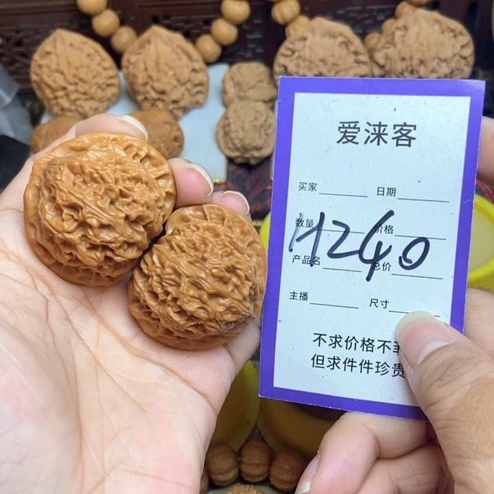 桃核把件41宫灯……