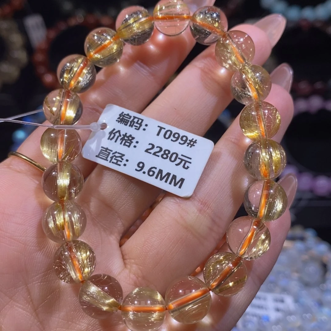 发晶手链未镶嵌T099#9.6mm