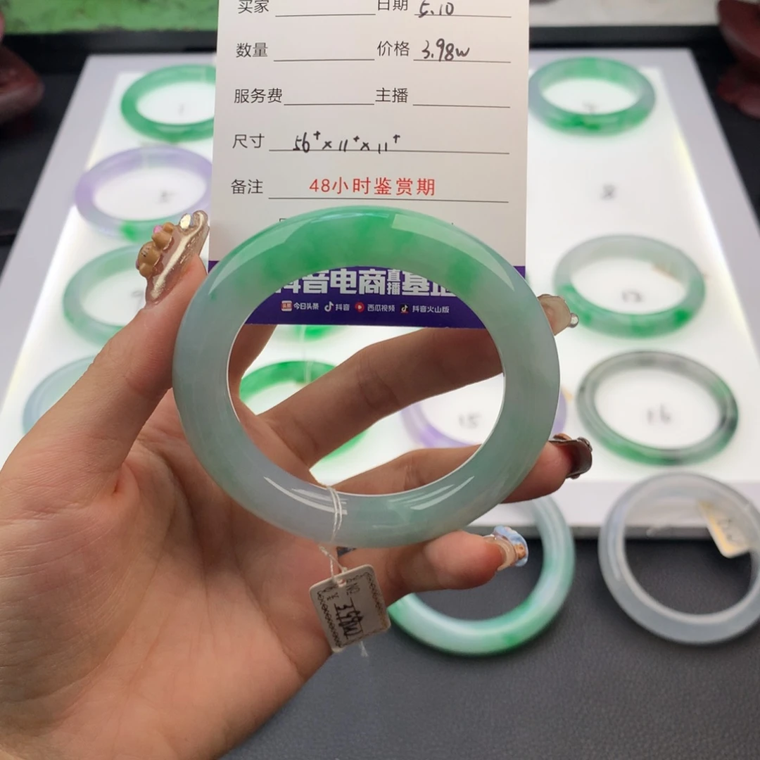 翡翠手镯未镶嵌睿*