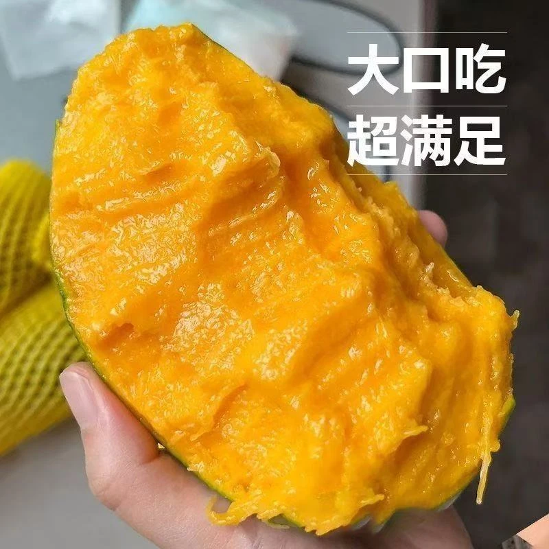 芒果青皮凯特芒果攀枝花新鲜水果当季大芒果三个研究生的芒果店