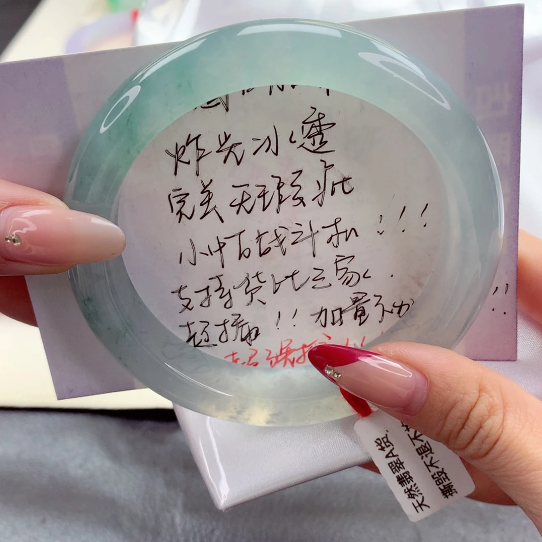 未镶嵌手镯翡翠9905袅袅炊烟 冰透炸光 完美 必拍