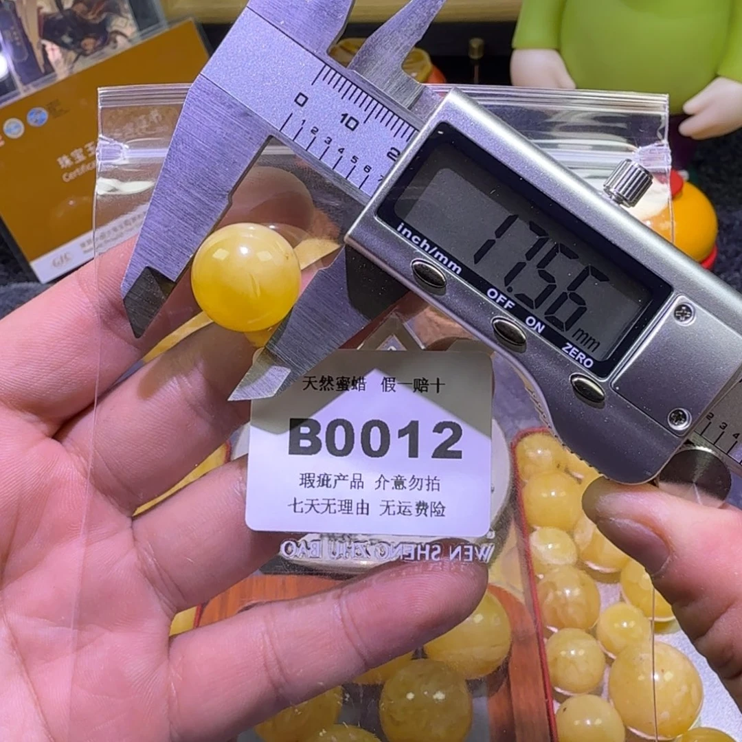 蜜蜡未镶嵌珠宝奇石