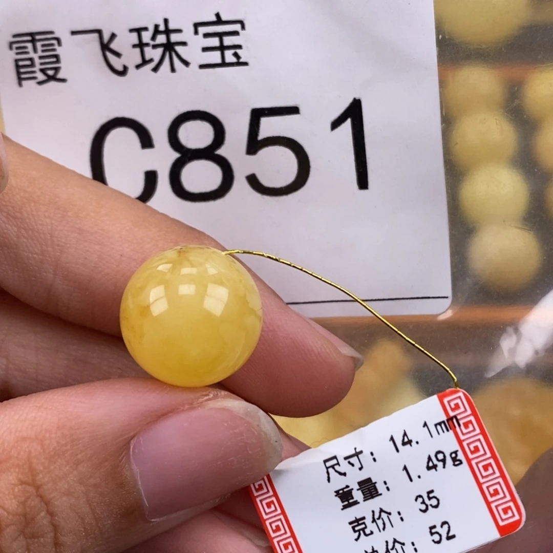 琥珀未镶嵌珠宝奇石14.1特价