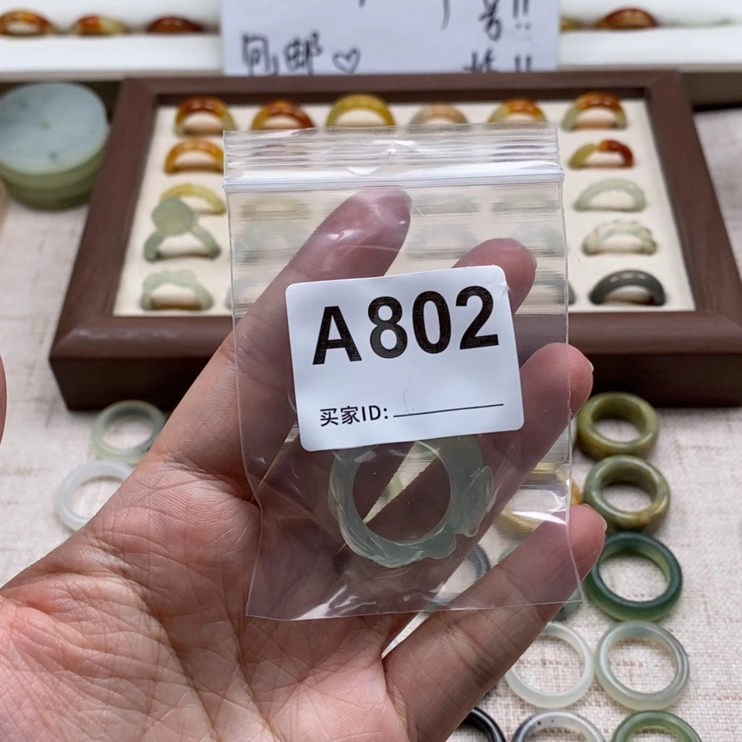 ****狐蛇纹石玉未镶嵌戒指戒指