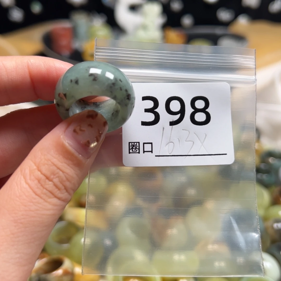 尛***楸蛇纹石玉未镶嵌戒指