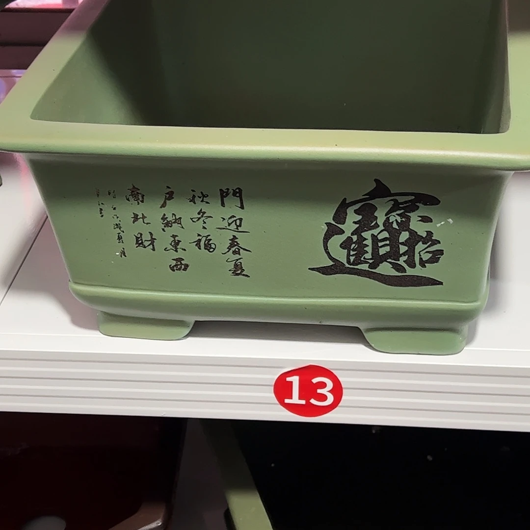 紫砂其他紫砂花盆