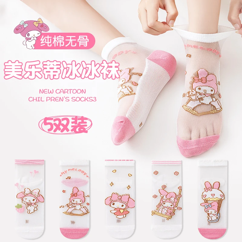 美乐蒂女童冰丝袜儿童袜子夏季薄款棉袜无骨女孩夏天透气冰冰袜