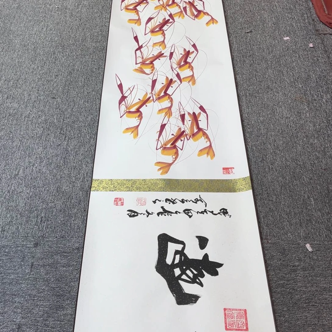 书法手绘书法字画106
