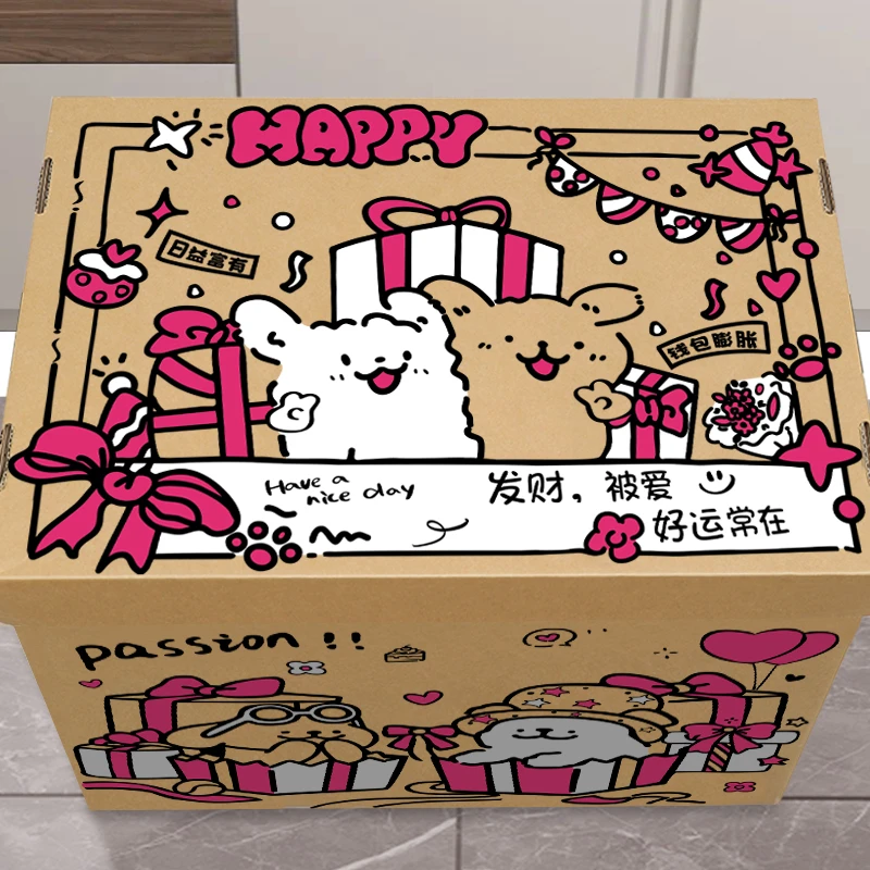 线条小狗生日礼物盒礼品盒大号涂鸦礼盒零食包装盒礼品箱空盒子