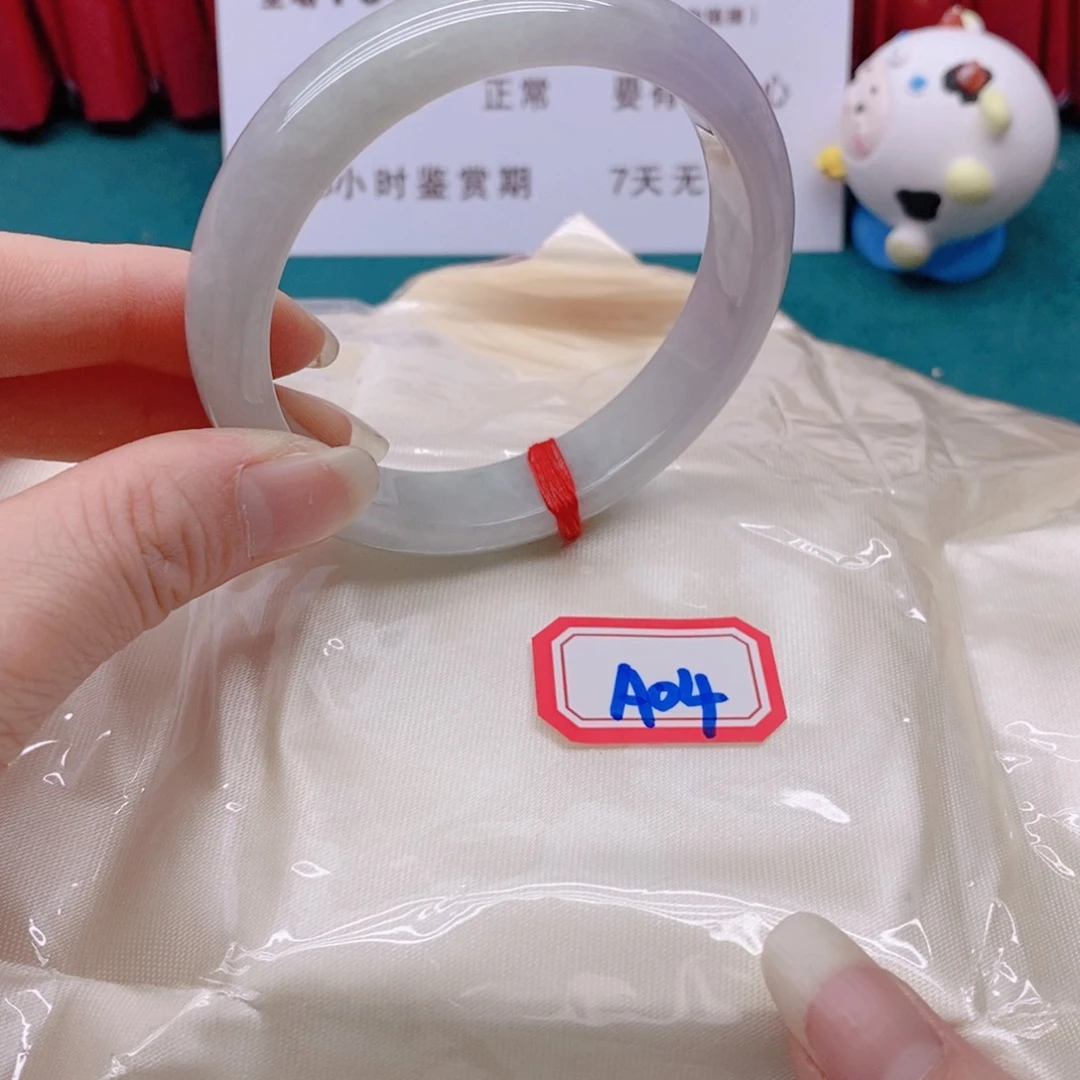 翡翠手镯未镶嵌晓*A04444444