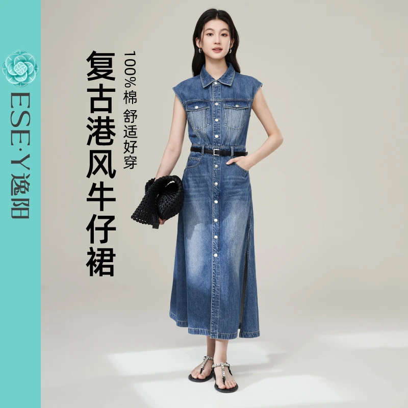 逸阳【复古港风牛仔裙】夏季舒适时尚气质收腰中长款无袖连衣裙女
