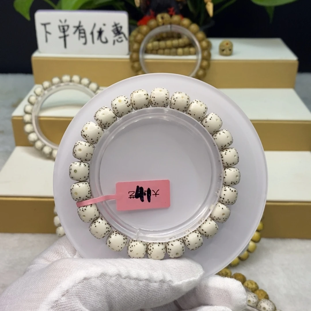 星月菩提手串原生态9.5/8.5