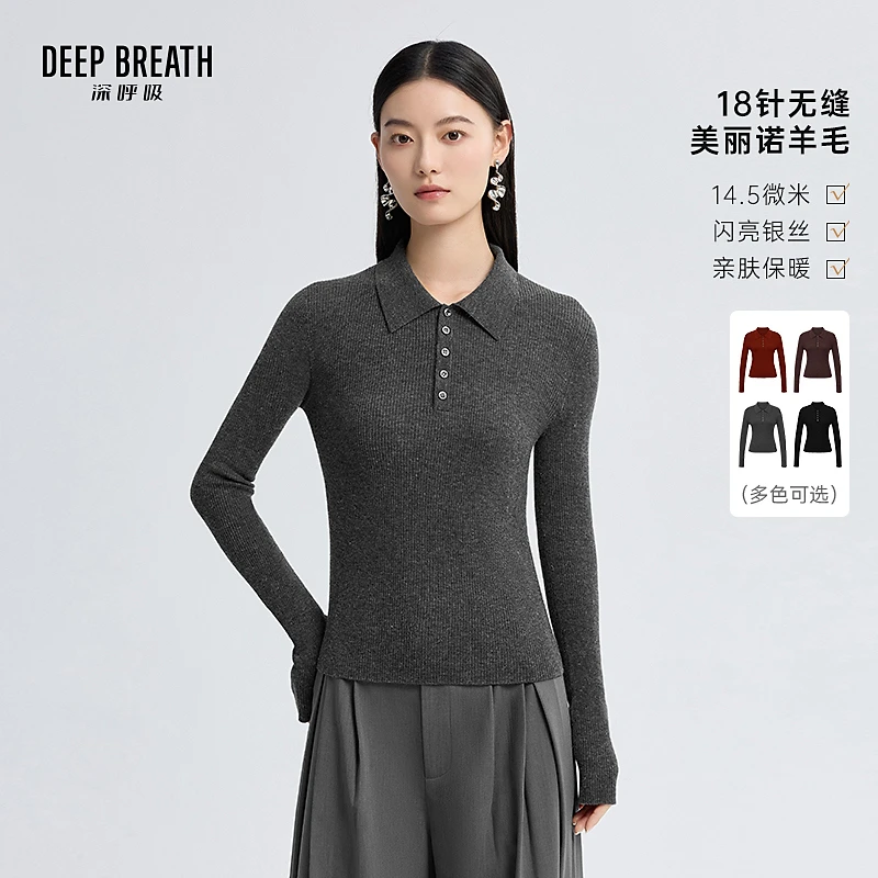DEEP BREATH深呼吸天衣无缝翻领纽扣坑条断葱羊毛针织衫女A302002