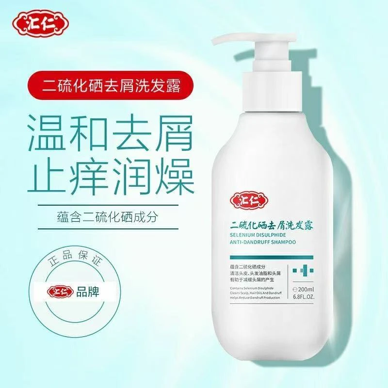 去屑洗发露500ML