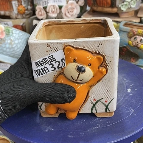 【闪购商品】红陶328