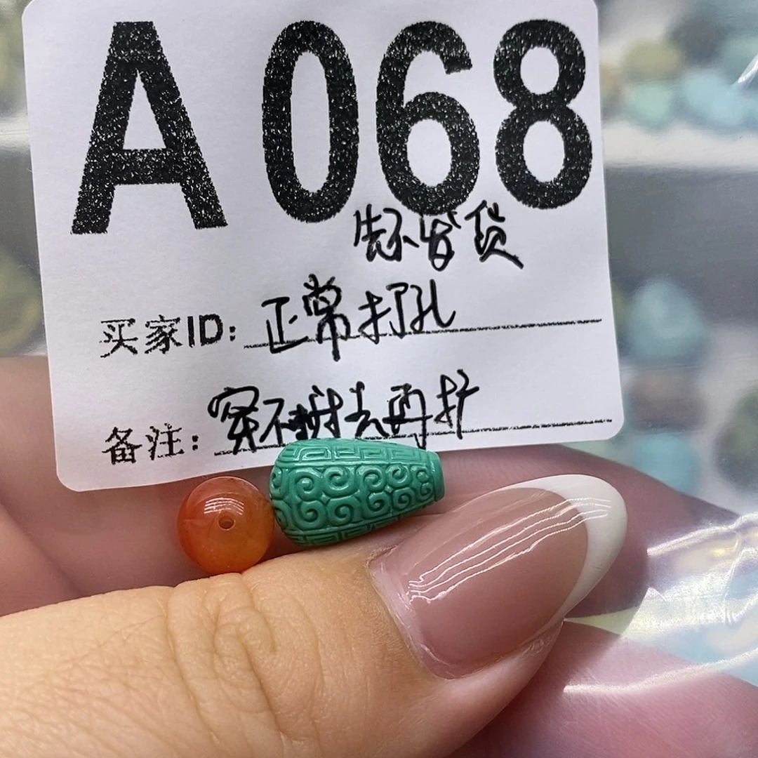 未镶嵌南红玛瑙珠宝奇石杰