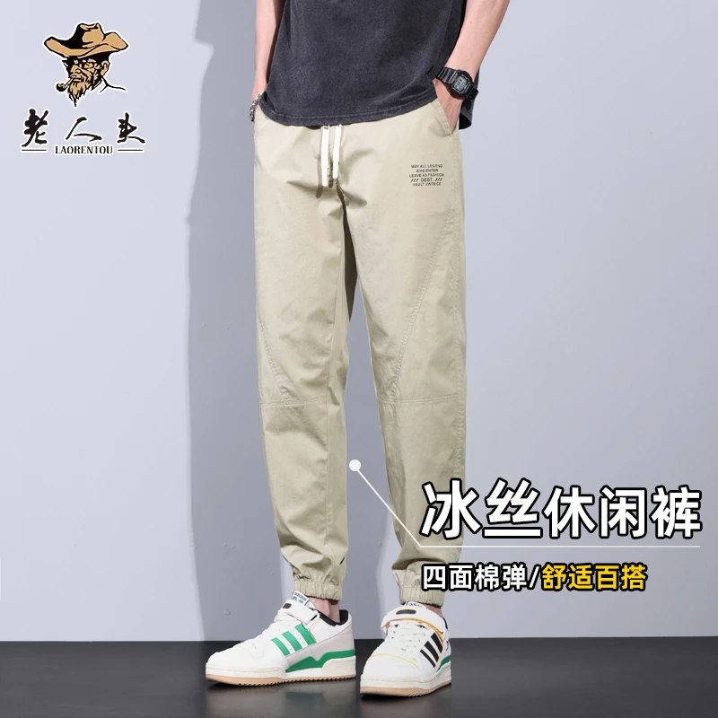 老人头男士束脚九分潮牌工装夏季薄款休闲裤男冰丝军绿色宽松裤子