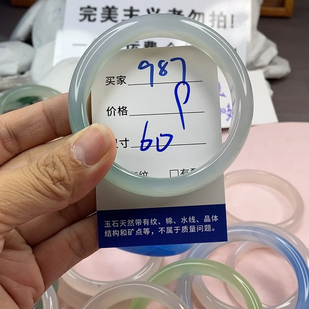 玛瑙/玉髓手镯未镶嵌987