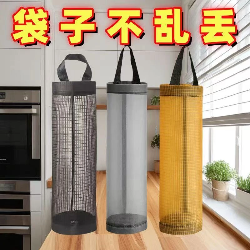 格子收纳挂袋厨房垃圾袋收纳挂袋挂壁抽取式便捷圆形袋杂物储物袋