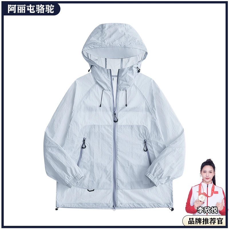 【冰皮凉感3.0】夏季新款透气速干轻薄防连帽晒衣防紫外线遮阳