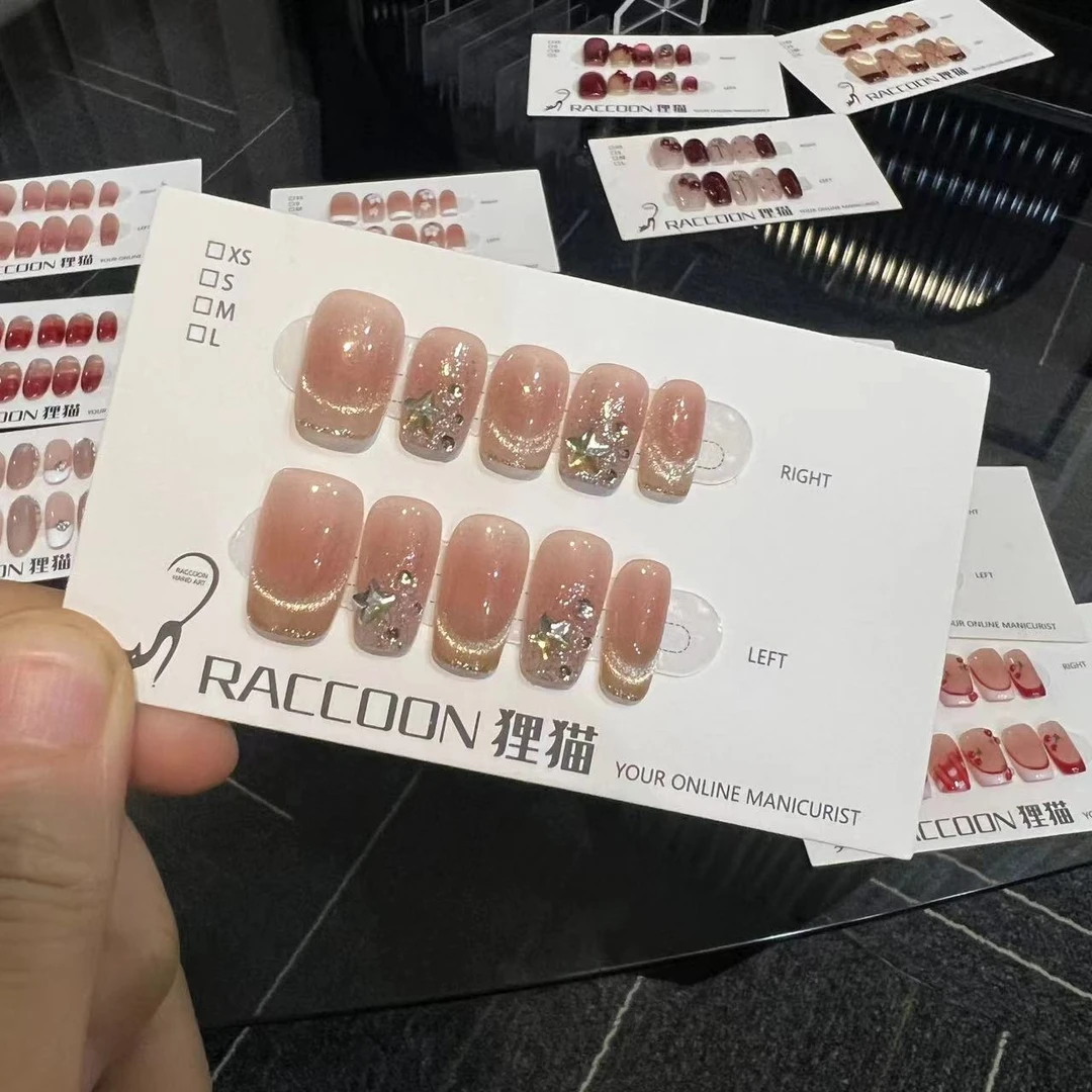 星星 情人节手绘款 纯手工穿戴甲10片装 送果冻胶工具包