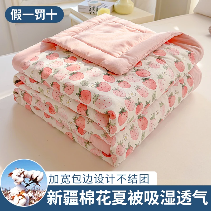 2025  A类新疆棉花夏被水洗棉夏凉薄款被空调被单人机洗学生宿舍1