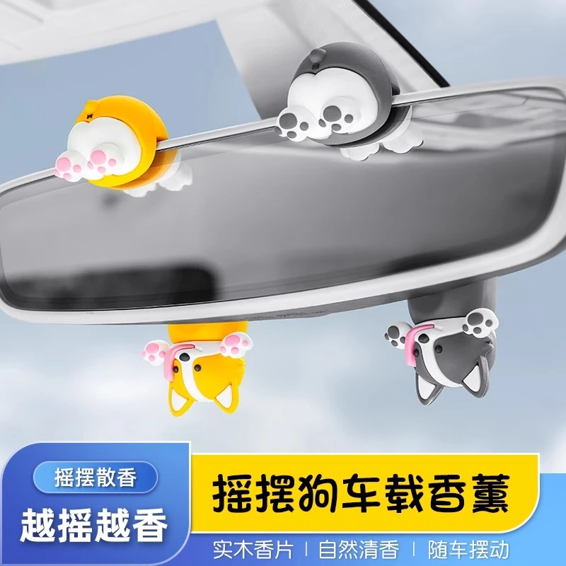 车载后视镜摇摆公仔车上摇头狗车内饰品解压摆件汽车装饰用品大全