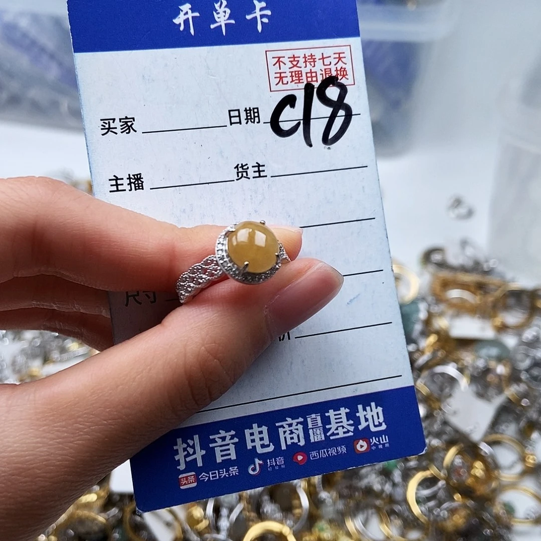 翡翠未镶嵌戒指戒指