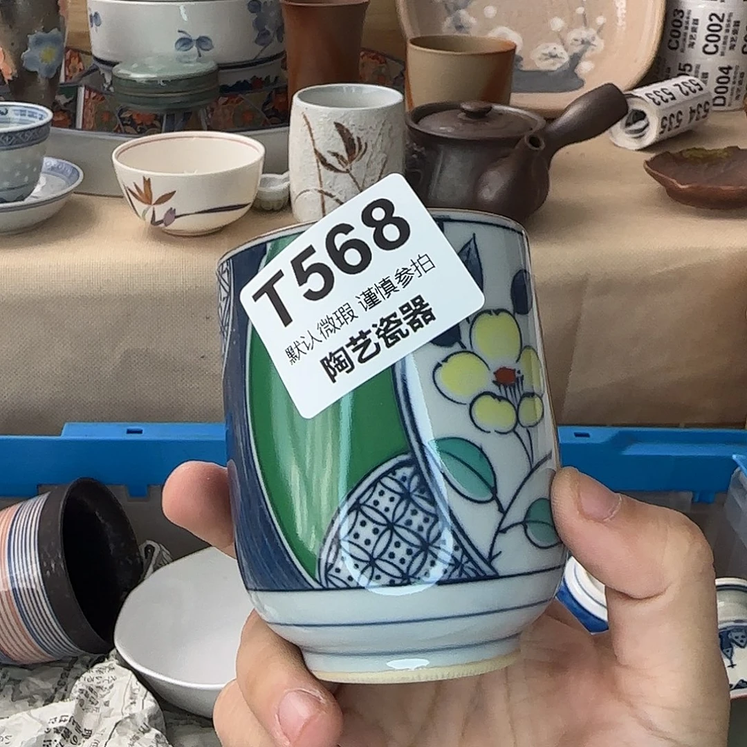 我***你瓷片568 回流日瓷全场满18米包邮