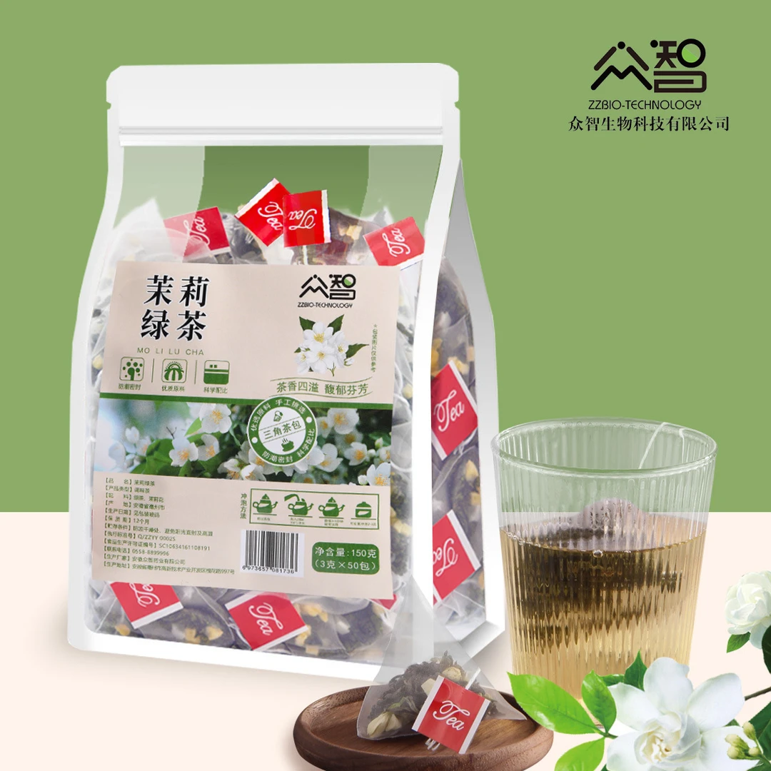 茉莉绿茶茉莉花茶便携实惠装袋泡茶独立三角茶包花茶现货