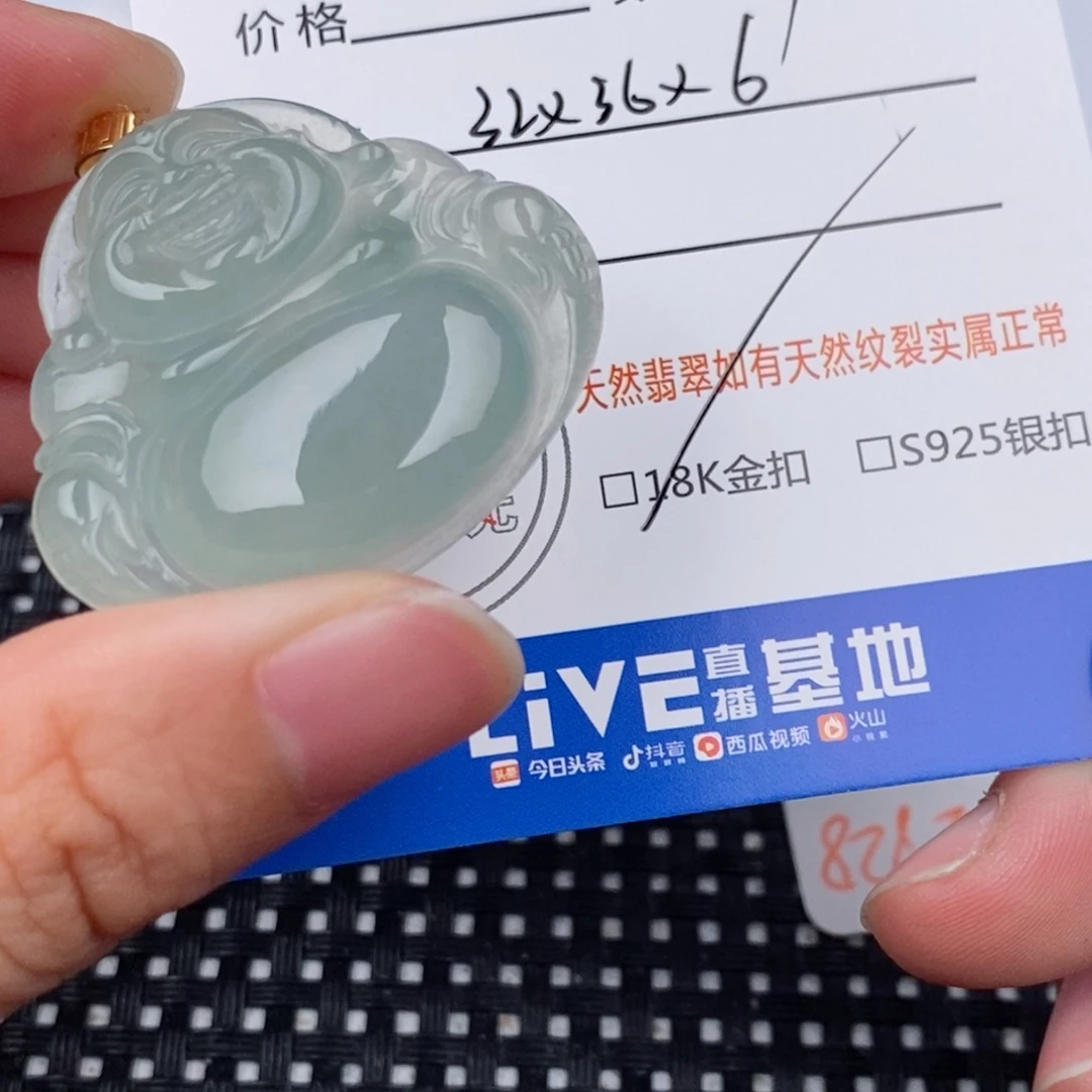 U***)颈饰18K金镶嵌翡翠