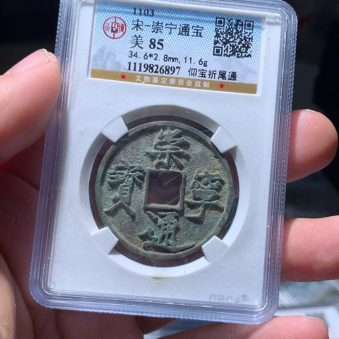 金属QY。钱钱钱钱6897