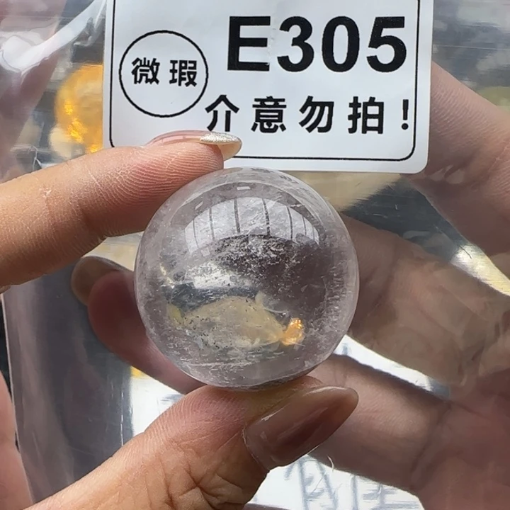 水晶珠宝半成品未镶嵌e305