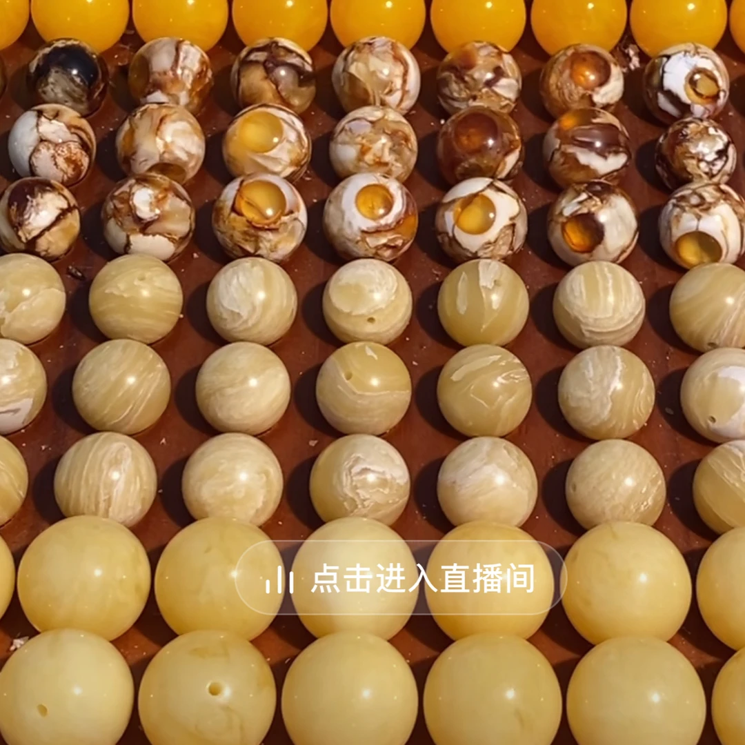 先检后发：手工圆珠串珠散珠配珠饰品
