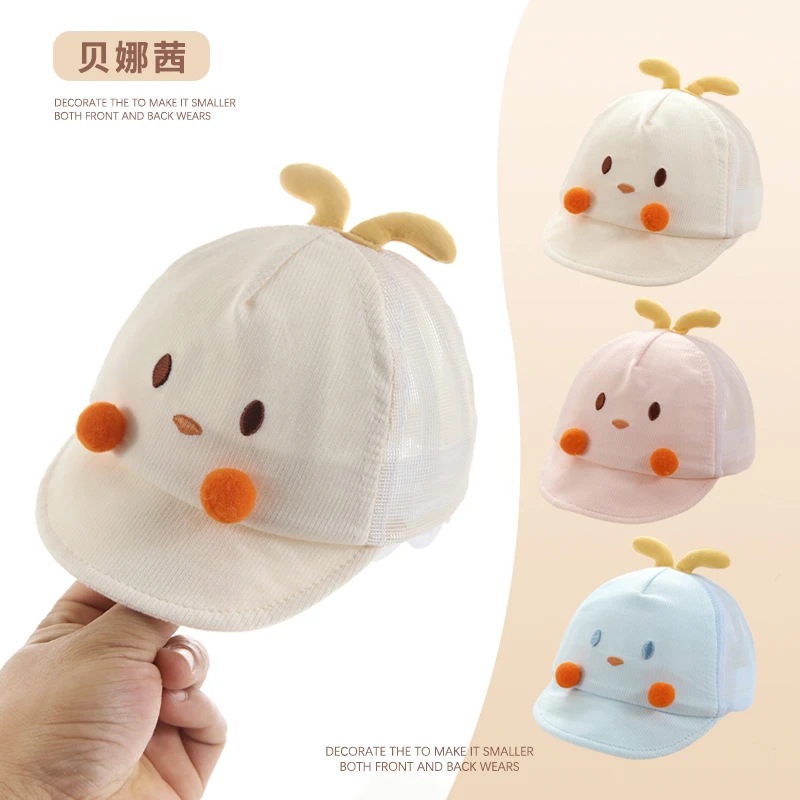 Beinaqian/贝娜茜婴儿帽子春夏季薄款宝宝遮阳防晒帽新生儿鸭舌帽