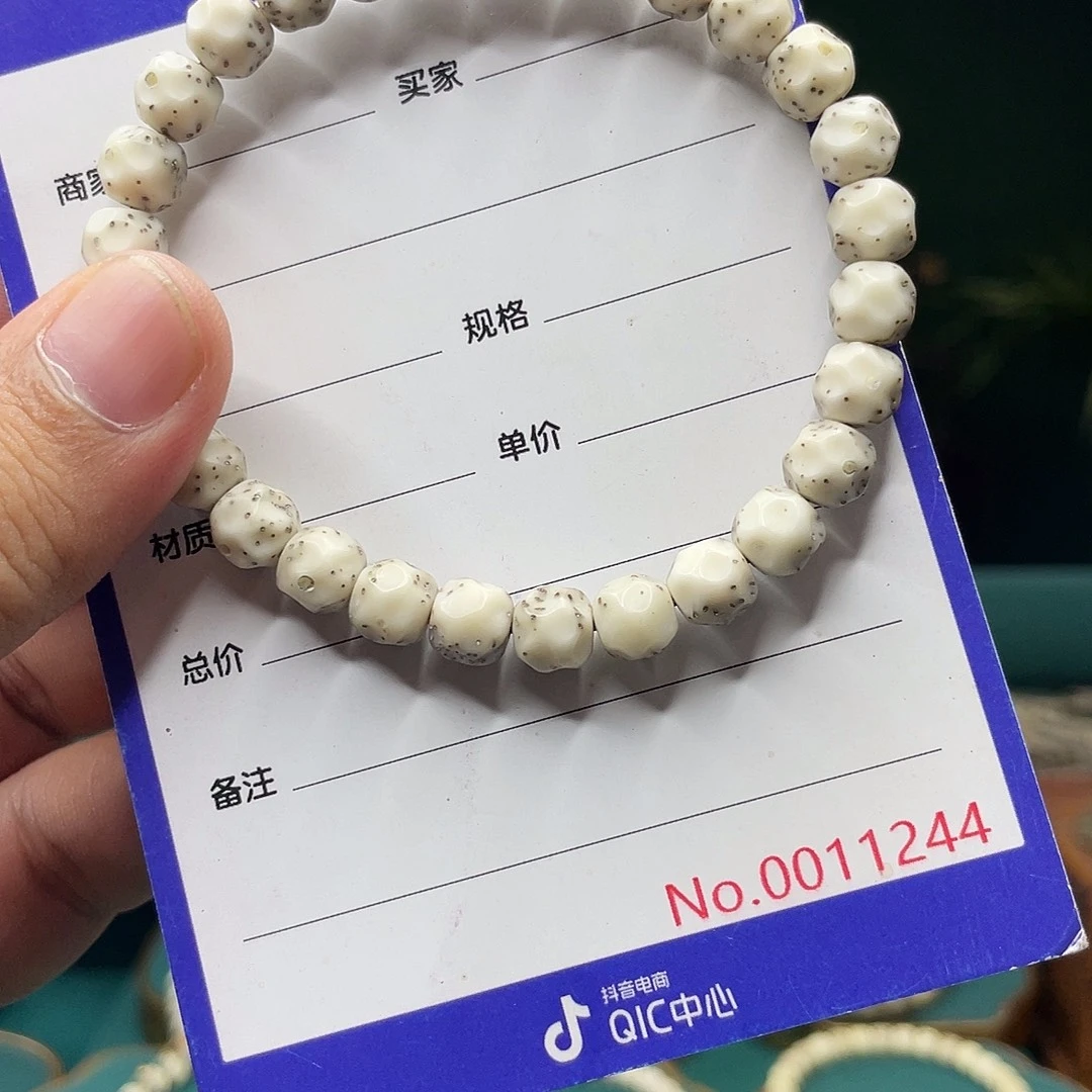 星月菩提吊坠星月