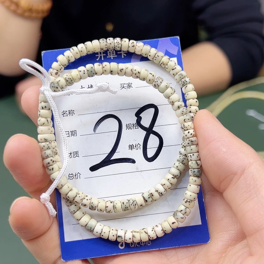 星月菩提吊坠石玉药片63尺寸。28