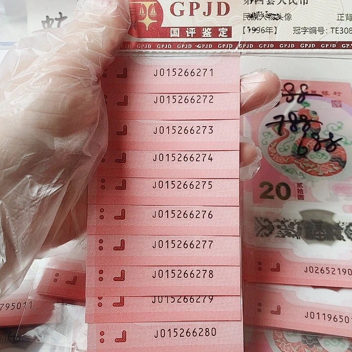 塑料蛇钞标十015266271