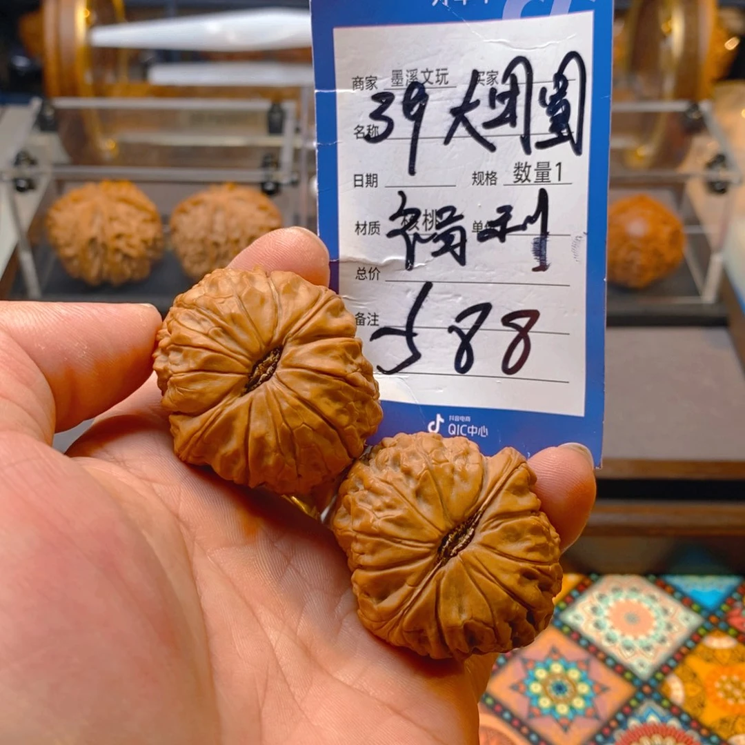 精品核桃把件核桃