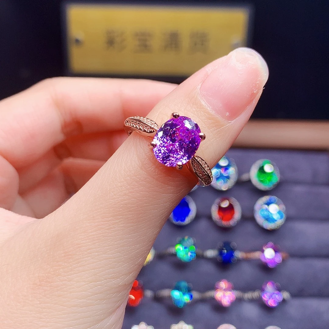 银S925镶嵌紫色碧玺戒指