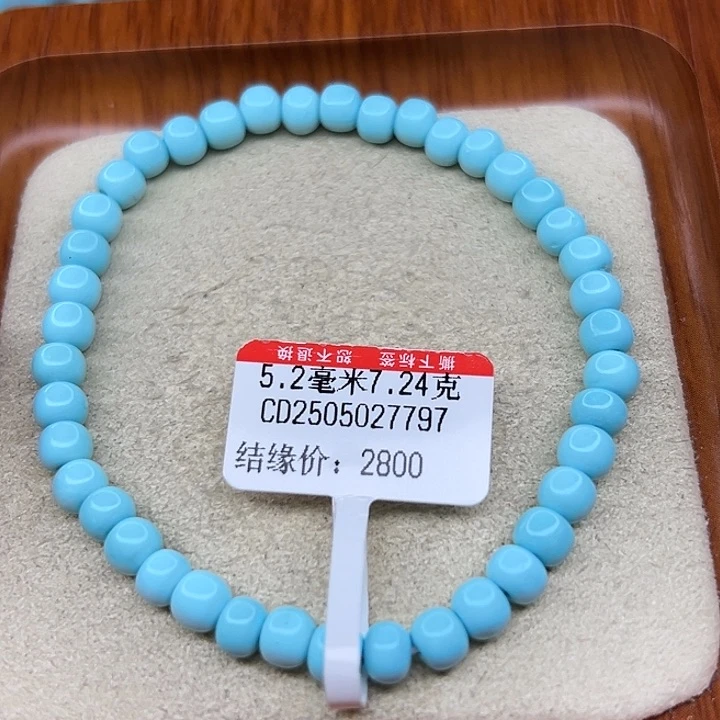 未镶嵌绿松石手链江**雨