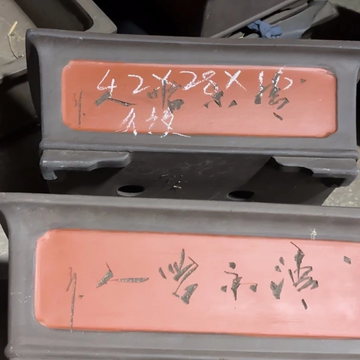 紫砂花盆80-2。 微瑕。