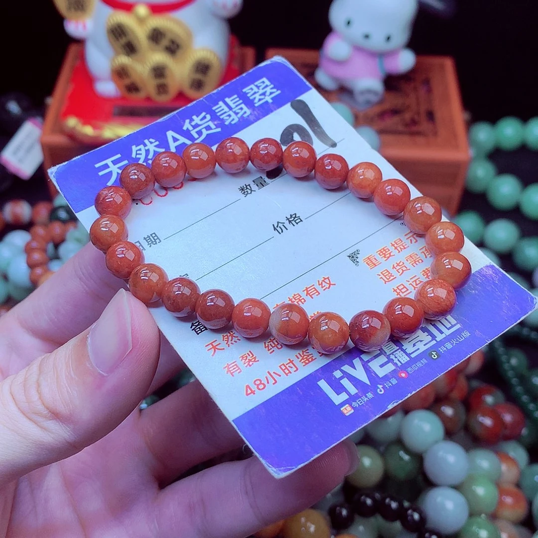 翡翠未镶嵌毛衣链