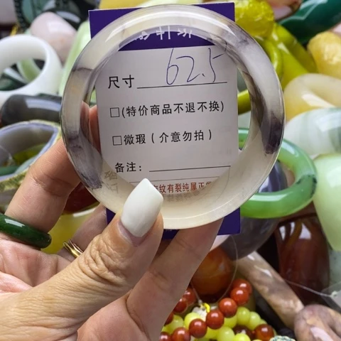 石英质玉手镯未镶嵌酷****染