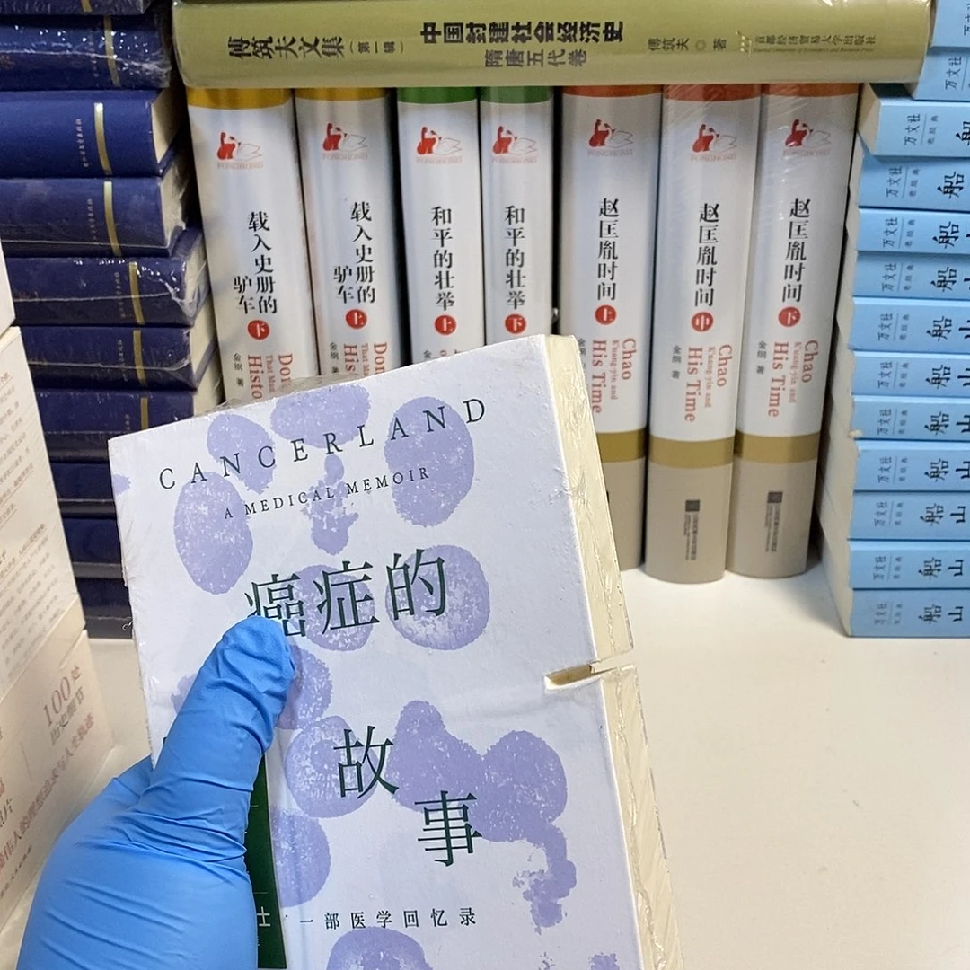 锯口  什么的故事