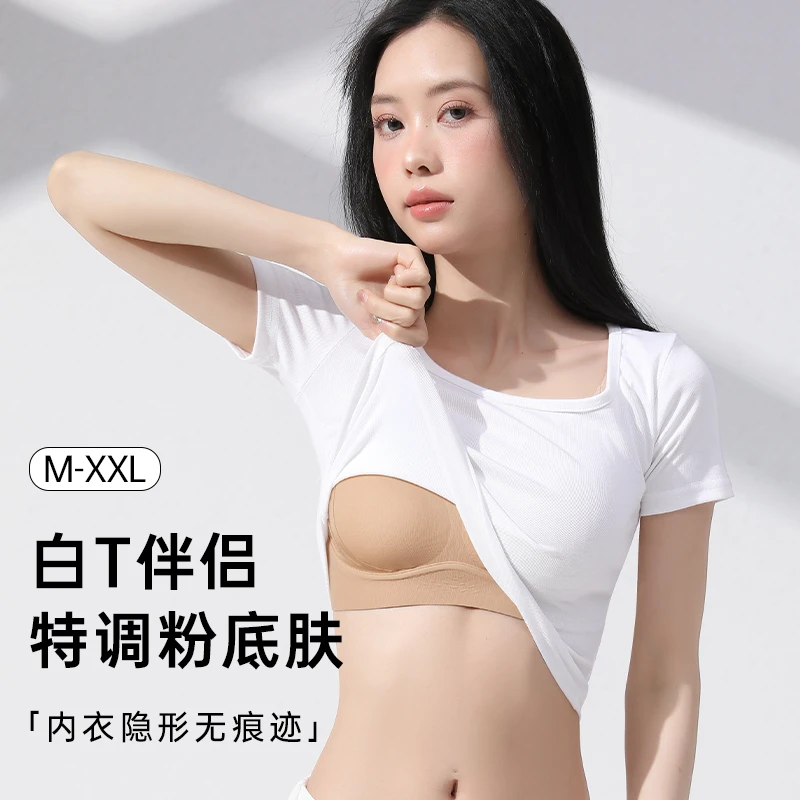 【高定托托杯】大胸显小内衣女夏薄防下垂文胸无痕聚拢全罩杯无钢圈
