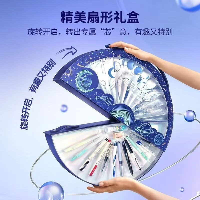 点石制笔353E笔转芯移套装开学礼包小学生儿童文具礼盒送孩子礼物