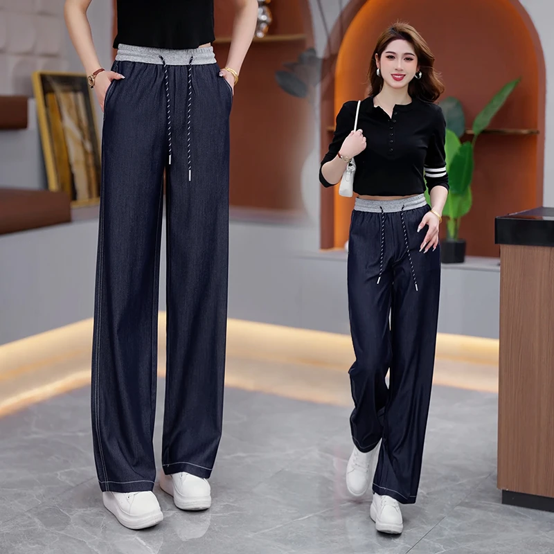 松紧腰牛仔裤女【防褪色】2025春夏新款高腰显瘦百搭直筒垂感阔腿裤