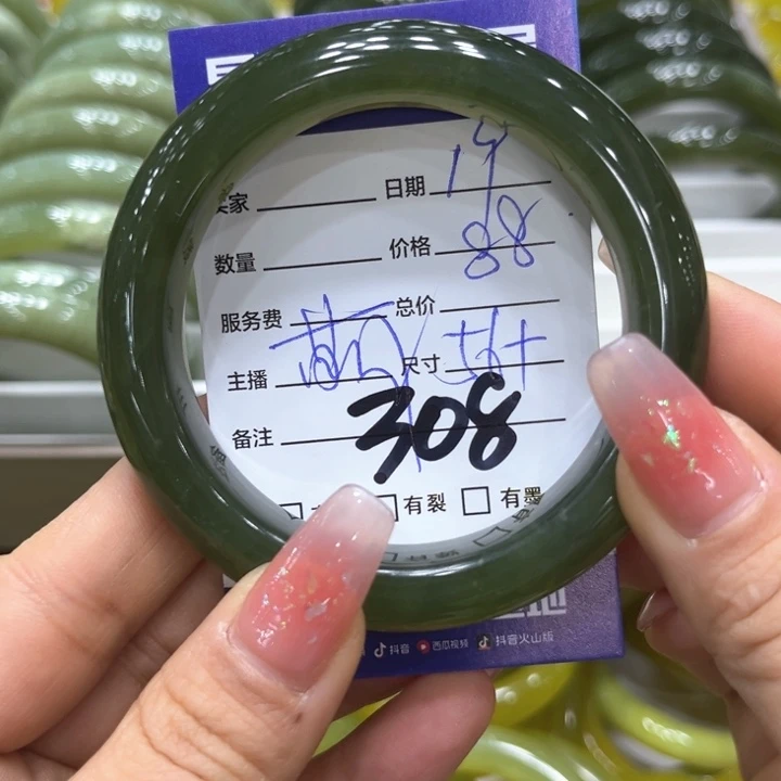 蛇纹石玉手镯未镶嵌明****•